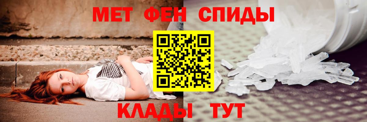 Ахтубинск  Amphetamine Розовый  Амфетамин  Вход с VPN  АМФЕТАМИН 