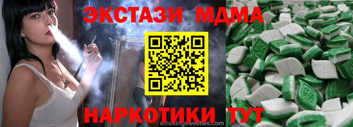ЭКСТАЗИ louis Vuitton  Вход с VPN  ЭКСТАЗИ  Ахтубинск  Ecstasy Punisher 