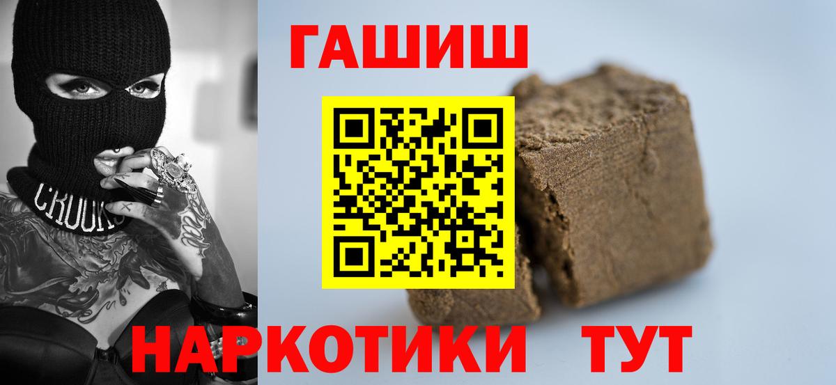 Ахтубинск  Гашиш AMNESIA HAZE  Вход с VPN 