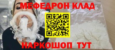 дживик Усть-Джегута