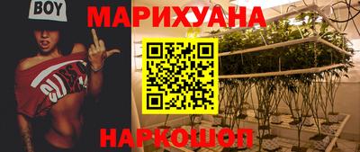 бутират Уссурийск