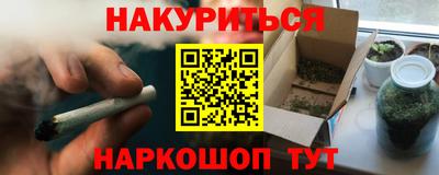 бутират Уссурийск