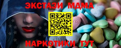 экстази Усть-Илимск