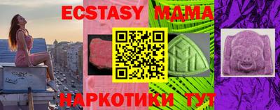 дживик Усть-Джегута