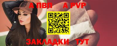 бутират Уссурийск
