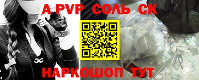 бутират Уссурийск