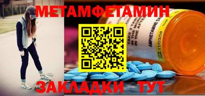 бутират Уссурийск