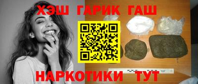 бутират Уссурийск