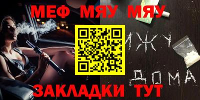 бутират Уссурийск