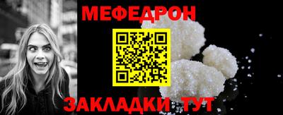 бутират Уссурийск