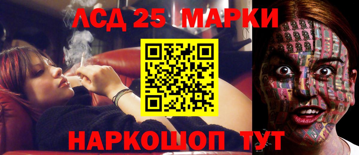 Бошки Шишки  Вход с VPN  Ахтубинск  А ПВП СК   МЕТ  ГАШИШ  Меф МЯУ МЯУ  
