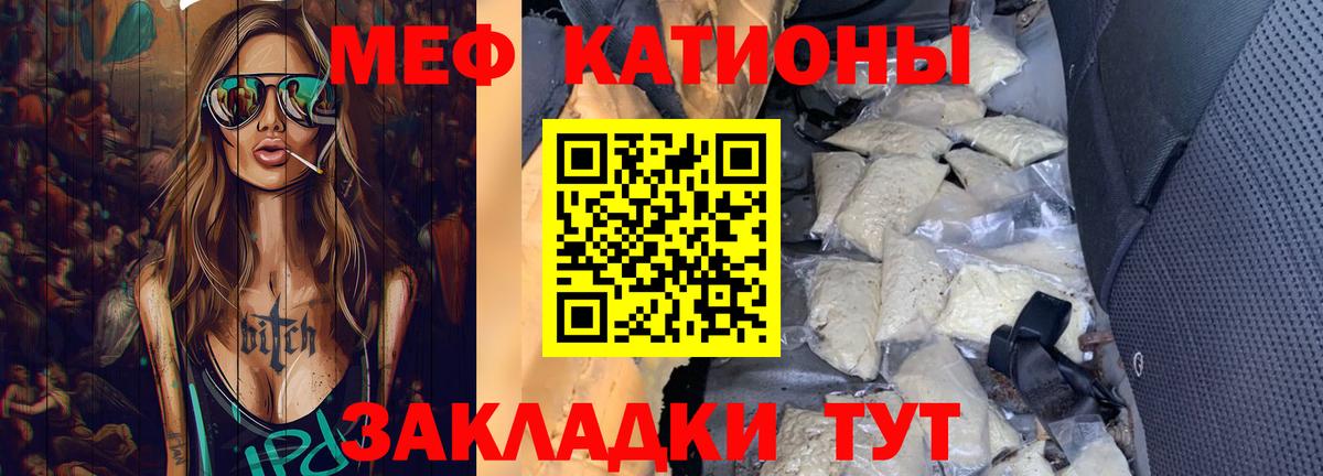 Меф  Мефедрон мяу мяу  Меф VHQ  Вход с VPN  Ахтубинск  МЯУ-МЯУ 