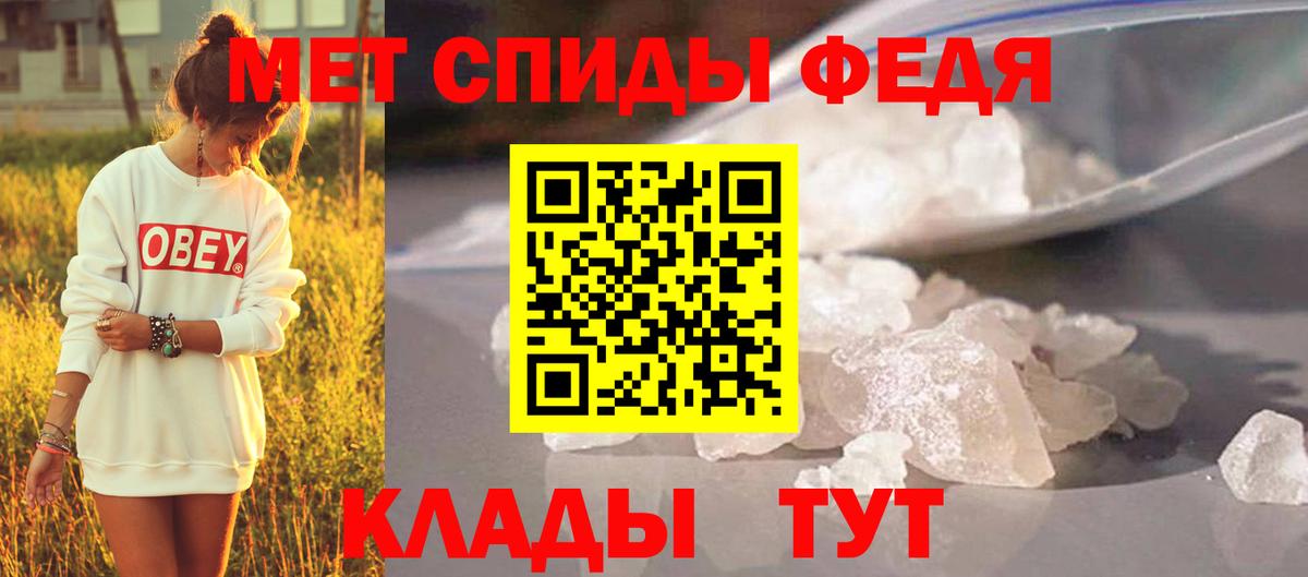 Первитин пудра  Первитин пудра  МЕТАМФЕТАМИН  Ахтубинск  Вход с VPN 