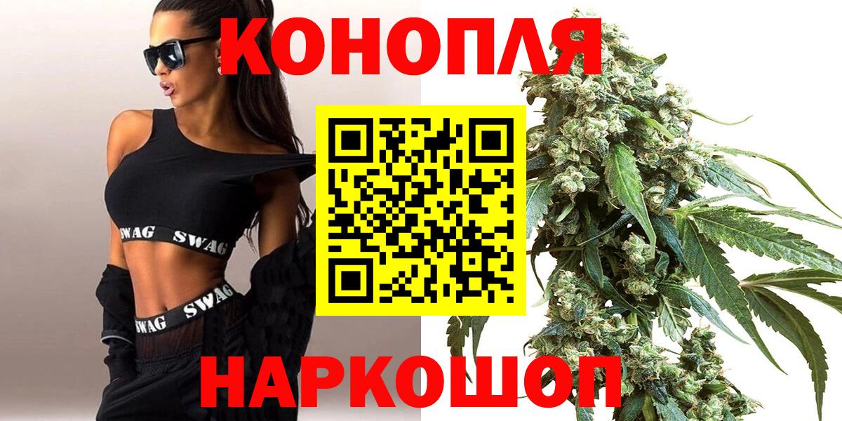 Канабис Ахтубинск